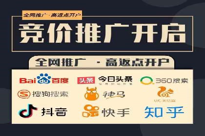 竞价托管案例：精准投放，实现业绩增长